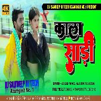 Kala Saree ✔✔ Angad Ram Ojha Kavita Yadav New Bhojpuri Dj Remix Song Full Vibration Bass Birha Style Mix Dj Sandeep Hi Tech Azamgar